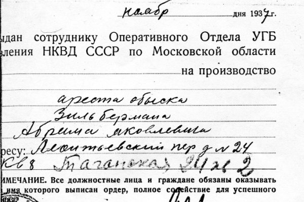 Кракен даркнет зайти